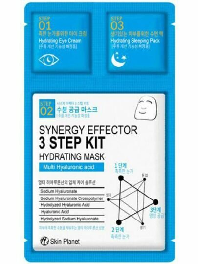 MIJIN Трехшаговый комплекс для ухода за лицом Skin Planet synergy effector 3step kit - HYDRATING MASK  25гр/2мл/1,5мл