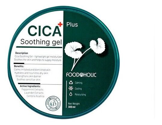 FOODAHOLIC Гель для тела успокаивающий с центеллой азиатской  FOODAHOLIC Cica Soothing Gel (300ml)